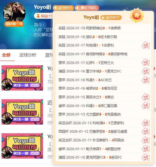 国米争霸路,漫漫,斯皮纳佐拉,pg286娱乐,pg286娱乐官网,pg286娱乐电子,pg286娱乐游戏,pg286娱乐视讯