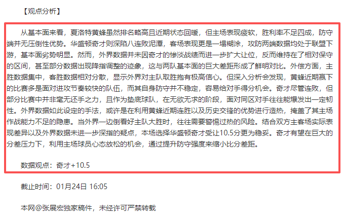 亚冬会女子,米短道速滑,接力奖牌颁,pg286娱乐,pg286娱乐官网,pg286娱乐电子,pg286娱乐游戏,pg286娱乐视讯