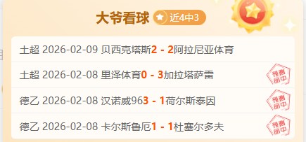 上海海港主,场迎战横滨,水手,pg286娱乐,pg286娱乐官网,pg286娱乐电子,pg286娱乐游戏,pg286娱乐视讯
