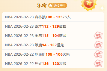 扣篮大赛史,上最尴尬瞬,间回顾,pg286娱乐,pg286娱乐官网,pg286娱乐电子,pg286娱乐游戏,pg286娱乐视讯