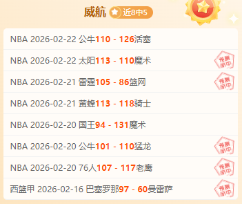 歲莫耶斯榮,場比賽後歐,會杯寶座,pg286娱乐,pg286娱乐官网,pg286娱乐电子,pg286娱乐游戏,pg286娱乐视讯