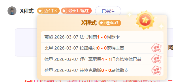 赛事专家精,准推荐,连胜策略解,pg286娱乐,pg286娱乐官网,pg286娱乐电子,pg286娱乐游戏,pg286娱乐视讯