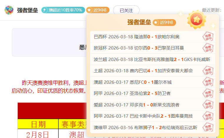 大乐透期号,专家质合分,前区十码推,pg286娱乐,pg286娱乐官网,pg286娱乐电子,pg286娱乐游戏,pg286娱乐视讯