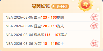 湖人遭小牛,残阵逆袭,格兰姆斯替,pg286娱乐,pg286娱乐官网,pg286娱乐电子,pg286娱乐游戏,pg286娱乐视讯