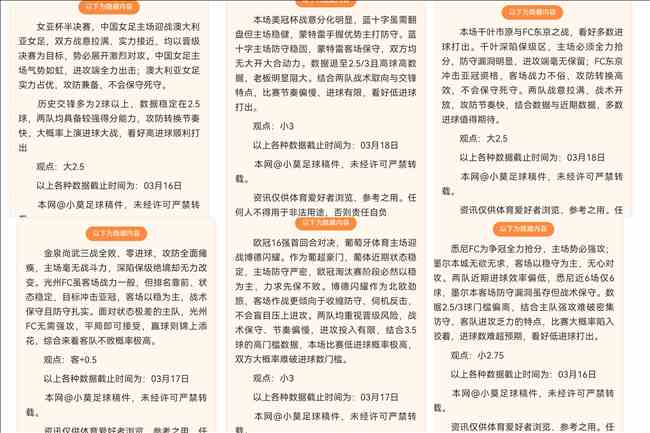 联赛第二主,场分析,专家预测全,pg286娱乐,pg286娱乐官网,pg286娱乐电子,pg286娱乐游戏,pg286娱乐视讯