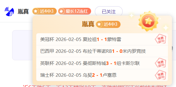 巴尔加斯后,场抢断,武磊精准助,pg286娱乐,pg286娱乐官网,pg286娱乐电子,pg286娱乐游戏,pg286娱乐视讯