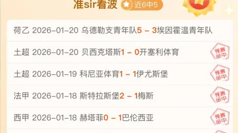 NBA巨星汇聚：克莱、弗莱、杰弗森、巴恩斯、杜兰特等领衔亮相