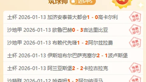 国米争霸路漫漫，斯皮纳佐拉直言冠军战未到尾声