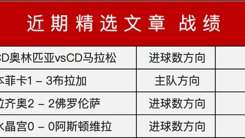 大乐透期号专家推荐：14中9质合分析或改写比赛格局