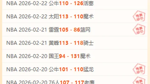 60歲莫耶斯榮獲1097場比賽後歐會杯寶座，首次奪得頂級賽事冠軍！