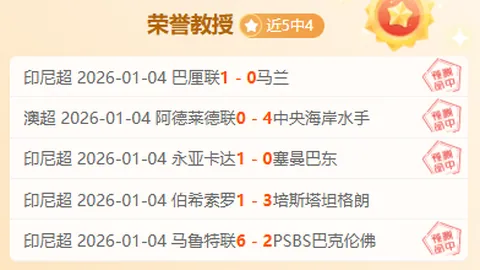 “祖巴茨轰20+20，伦纳德全能21分8板2助，哈登刷新纪录，西部决赛战局大变脸”