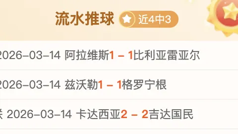 湖人遭小牛残阵逆袭，格兰姆斯替补发威止住连败