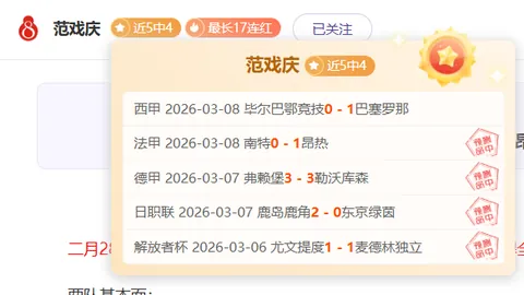 震惊！格列兹曼加盟违约金仅超千万欧？